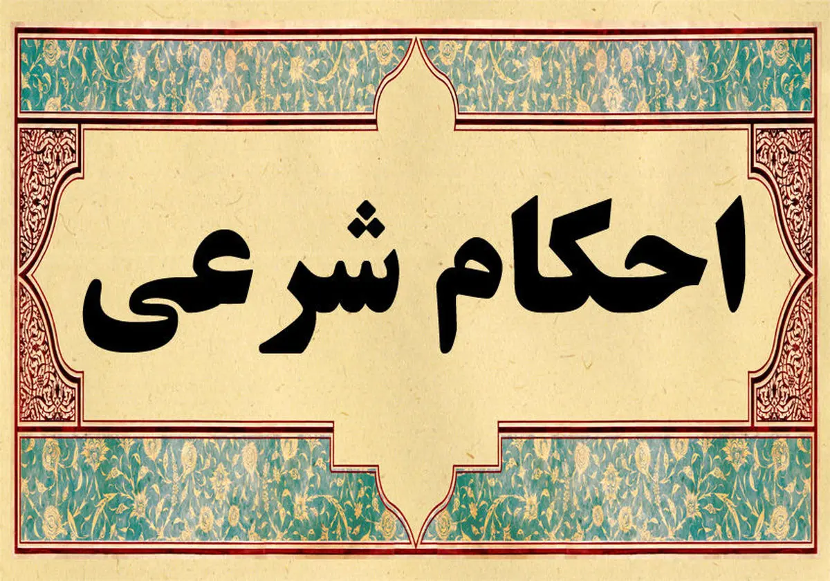 رانندگی بدون داشتن گواهینامه حرام است؟