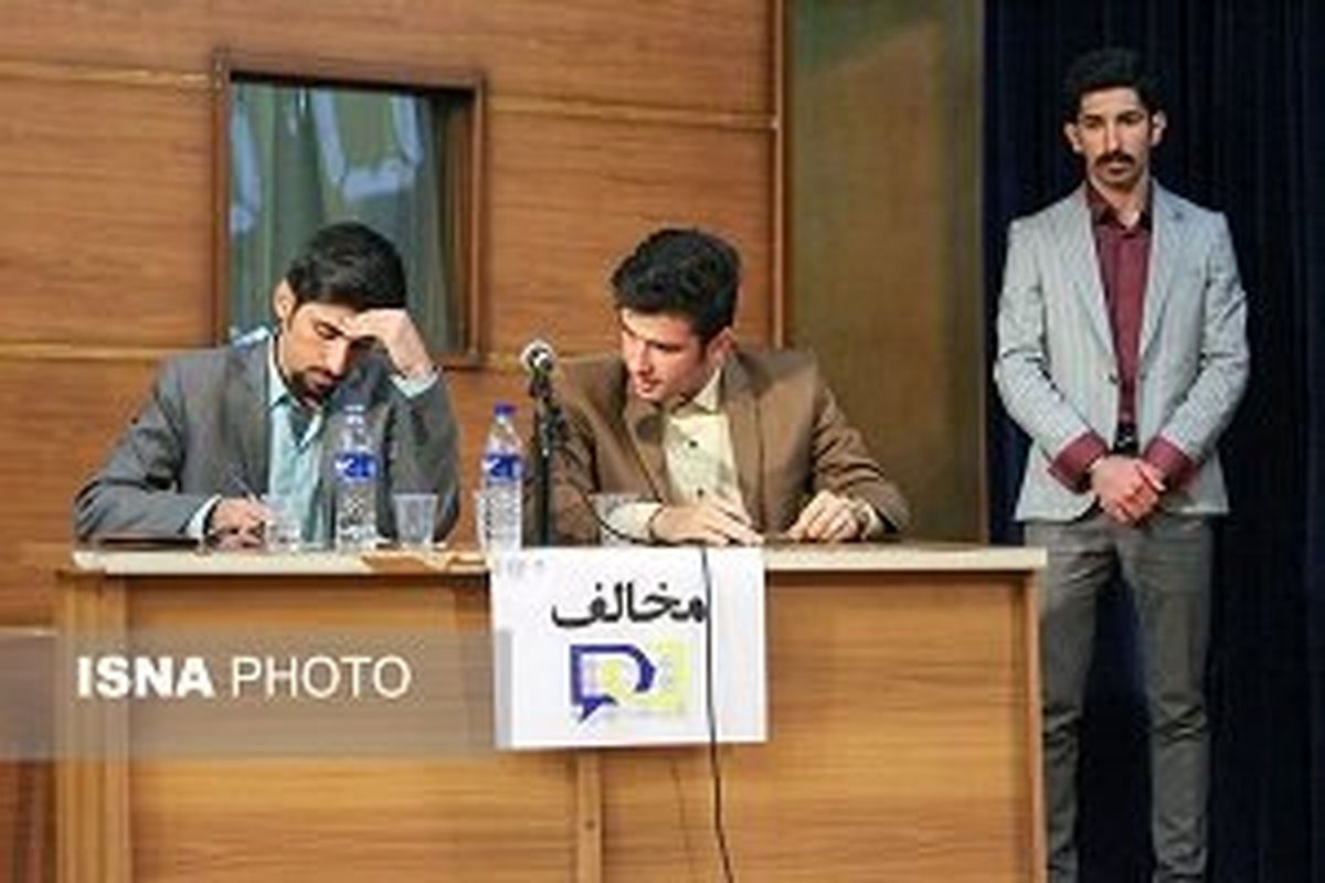 آغاز ثبت نام هفتمین دوره مسابقات ملی مناظره دانشجویی در آذربایجان غربی