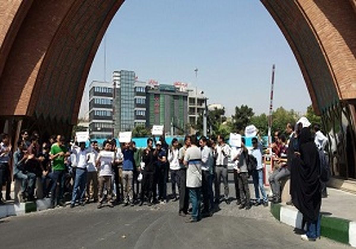 اعتراض دانشجویان دانشگاه تربیت مدرس به تخلیه اجباری خوابگاه