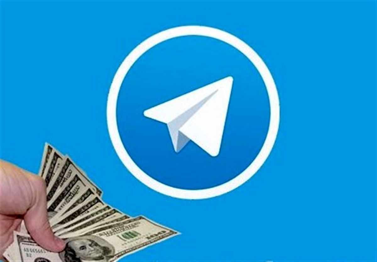 ایرانیان روزانه ۱۱.۳ میلیارد تومان صرف انتقال پیام در تلگرام می‌کنند