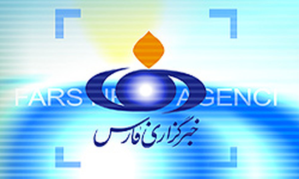 پایان فعالیت کانال تلگرامی خبرگزاری فارس/ نشانی کانال‌های خبرگزاری در پیام‌رسان‌های داخلی