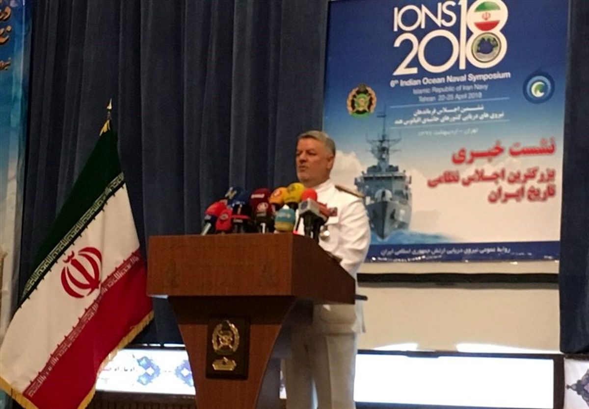 "ایران ریاست اجلاس فرماندهان نیروی دریایی حاشیه اقیانوس هند را برعهده گرفت"