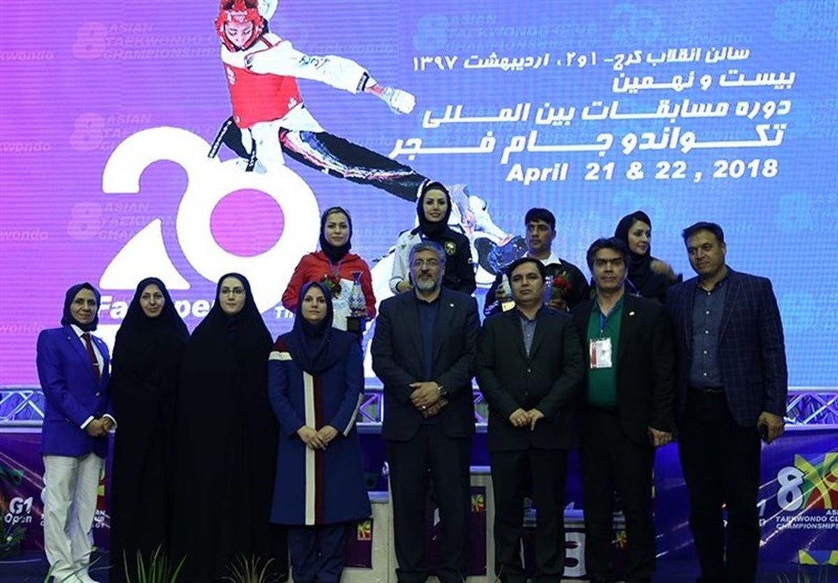 ایران قهرمان دهمین دوره مسابقات تکواندو بین‌المللی جام فجر بانوان