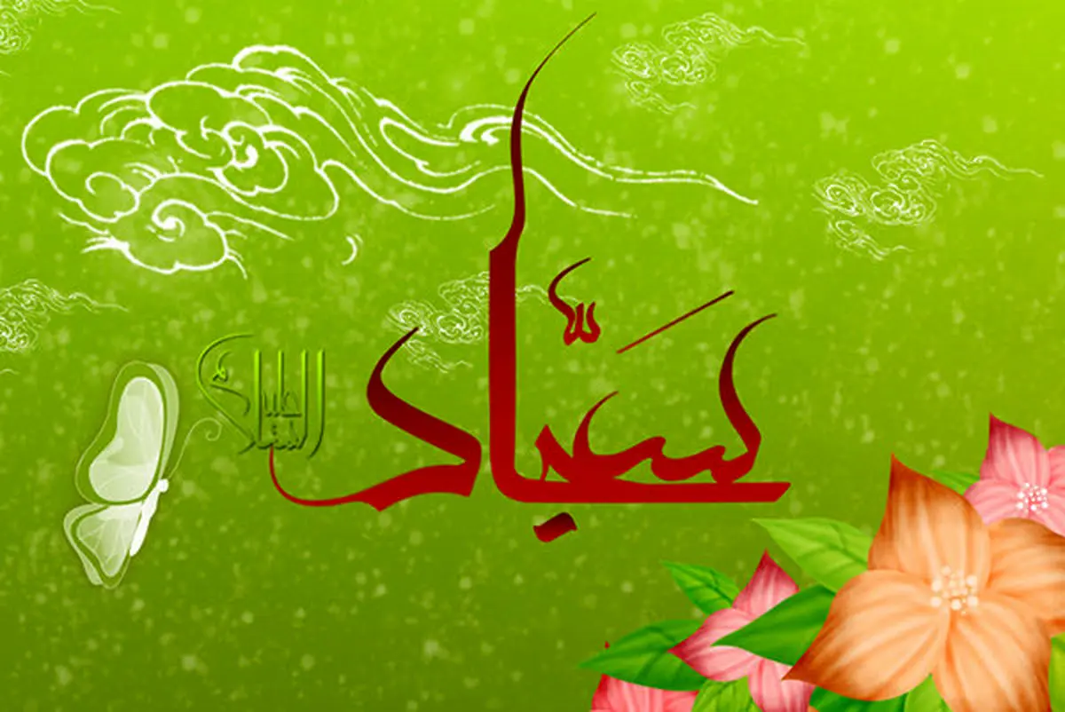 امام سجاد(ع)، مبارزی فعال