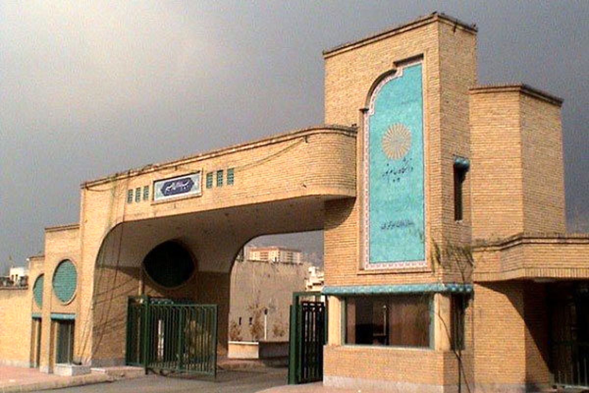 روسای استانی دانشگاه پیام نور ملزم به خرید کالای ایرانی شدند