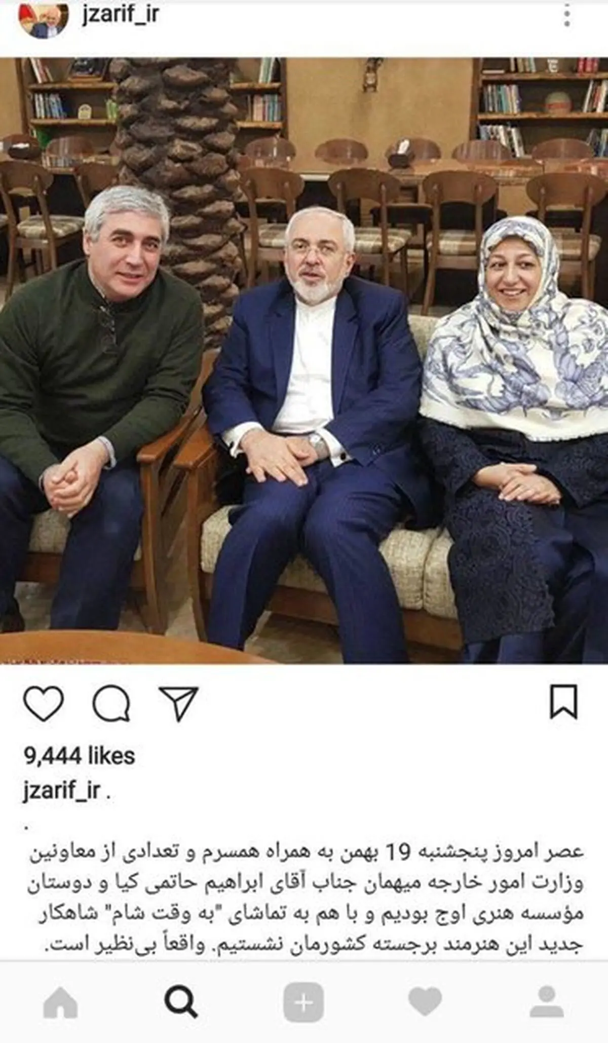 تقدیر ظریف از فیلم جدید ابراهیم حاتمی کیا