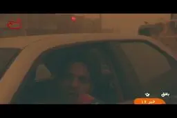 نظرات مردم در شهرهای دارای آلودگی هوا