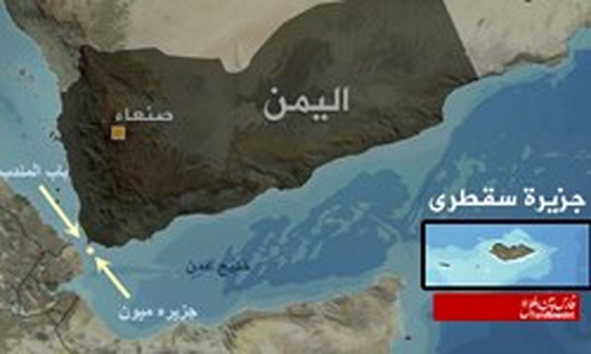 استعمار خاموش امارات در یمن؛ ابوظبی سرگرم قاچاق «خون اژدها»