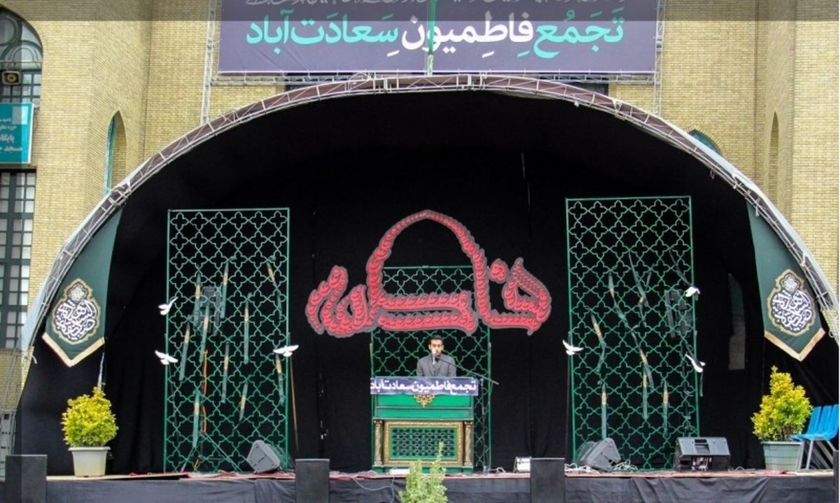 تجمع فاطمیون غرب تهران در منطقه سعادت آباد
