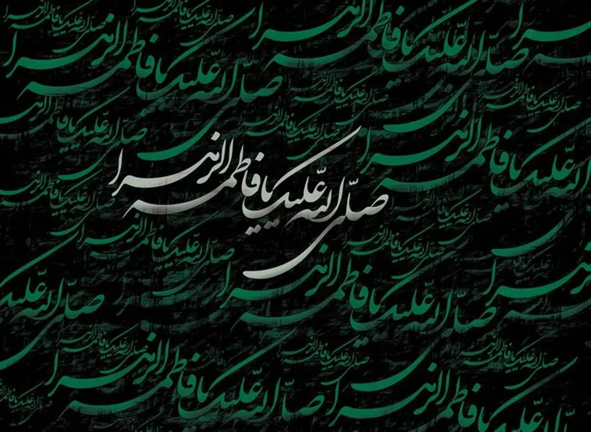 حضرت زهرا (س) در اوج موفقیت و پیروزی بوده‌اند