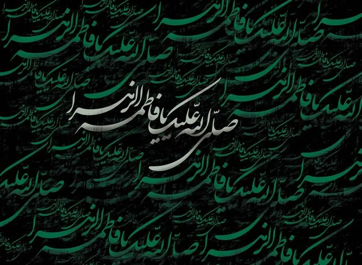 حضرت زهرا (س) در اوج موفقیت و پیروزی بوده‌اند