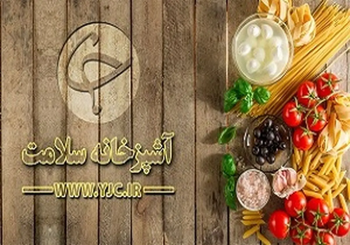 مبتلایان به کبد چرب آش غوره بخورند
