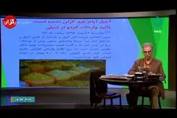 کاش در سفر اخیر به هند درباره بادام هندی مذاکره می‌کردند...