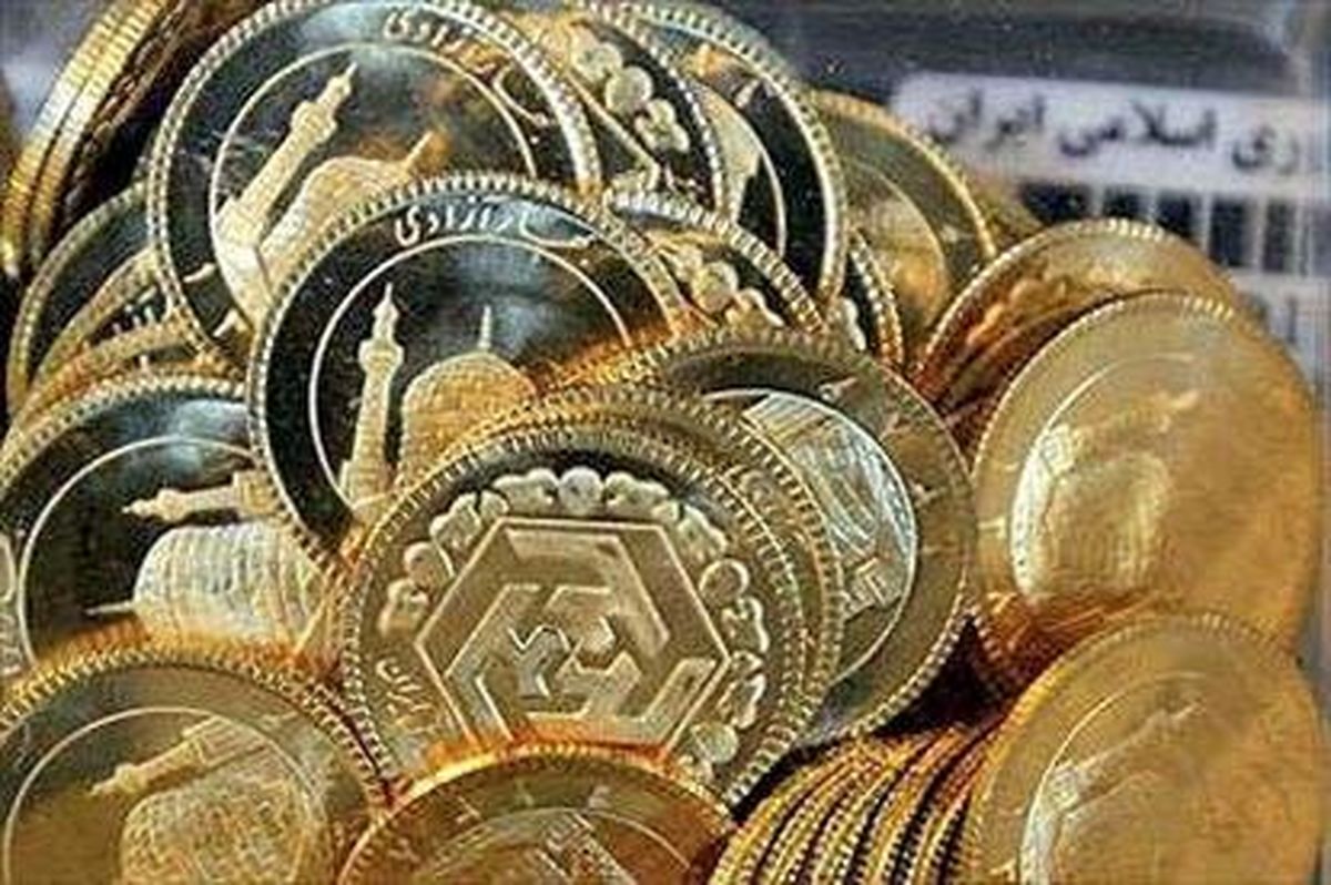 افزایش ۹۸ هزار تومانی قیمت سکه در ۱۲ روز