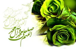 خوش رویی در کلام حضرت زهرا (س)