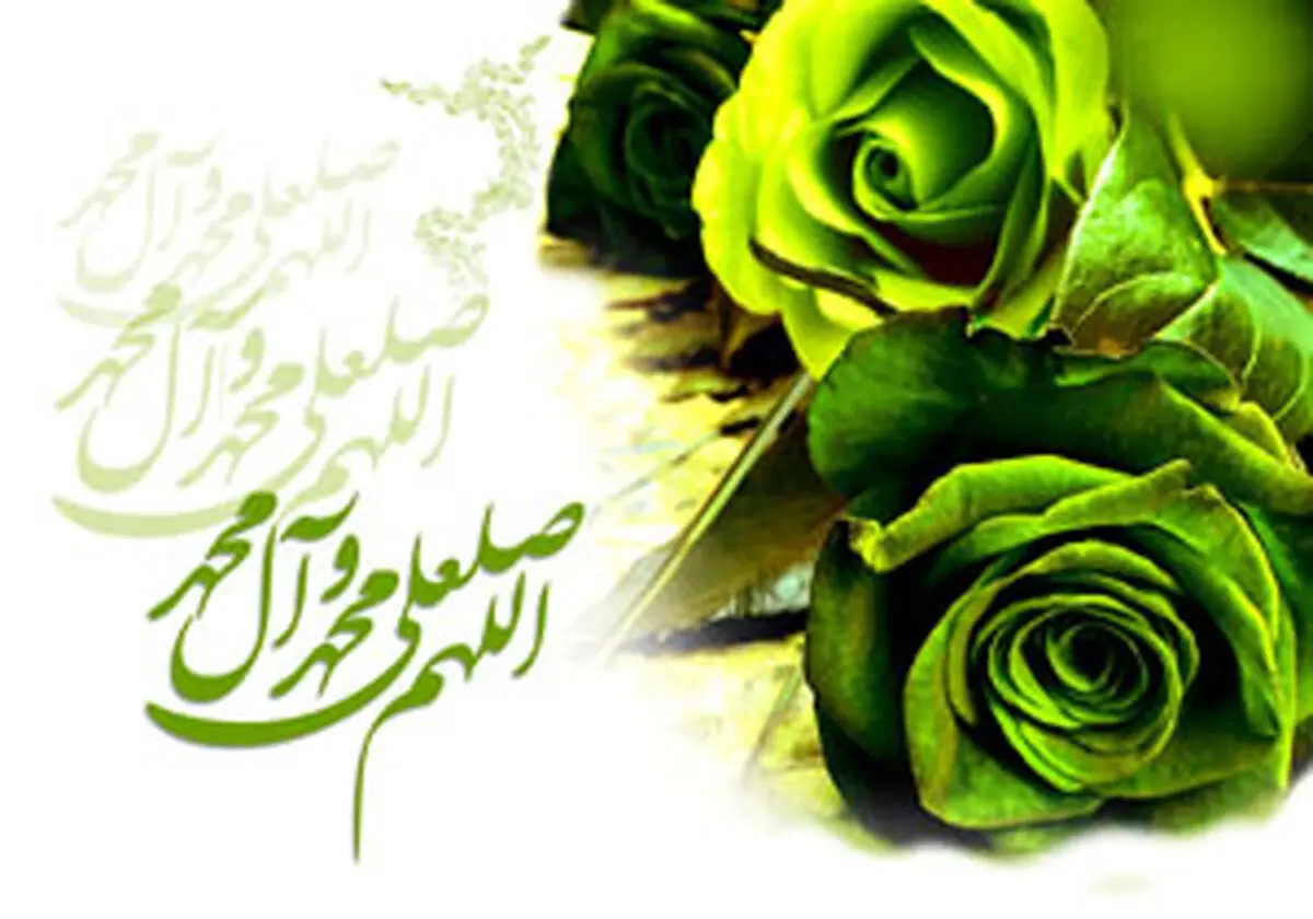 خوش رویی در کلام حضرت زهرا (س)