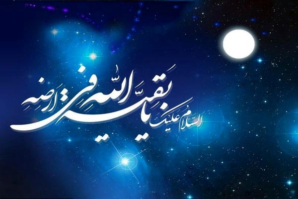 ویژه برنامه‌های حرم عبدالعظیم حسنی (ع) به مناسبت نیمه شعبان