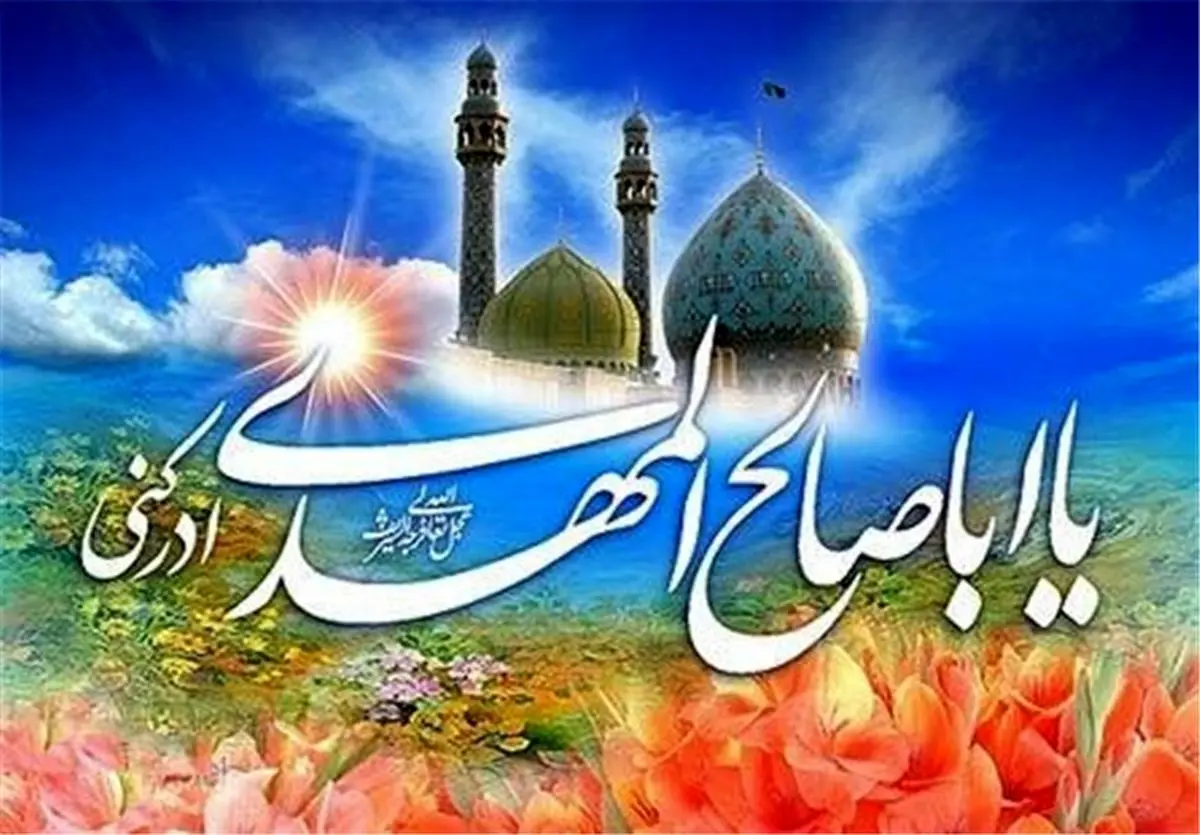 جشن سينمايی تلويزيون در نيمه شعبان/ پخش فيلم سينمايی قدمگاه از شبكه دو