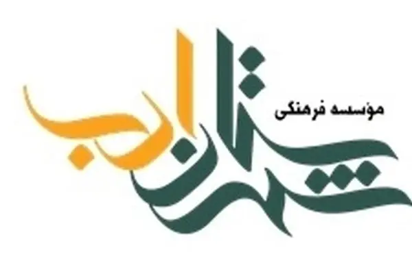 «شهرستان ادب» با ۳۱ کتاب تازه در نمایشگاه کتاب سی‌ و یکم