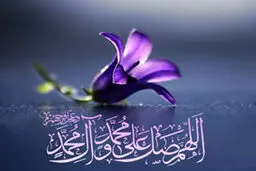 روزه سه روز آخر ماه شعبان در کلام امام صادق(ع)