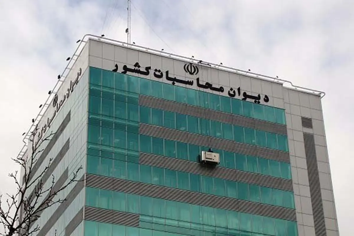 تحقیق و تفحص از حقوق مسئولان دیوان محاسبات را مسکوت گذاشته‌اند