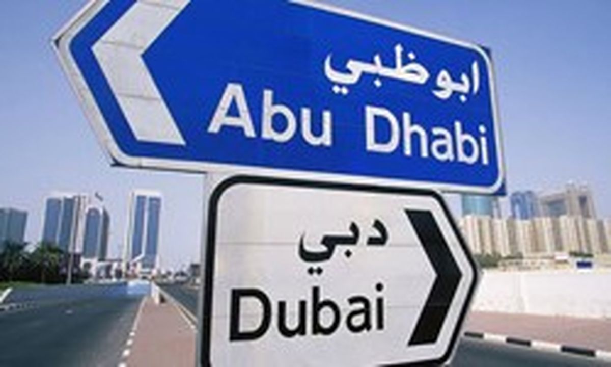 اختلاف در امارات؛‌ ابوظبی در حال نابودی دبی است