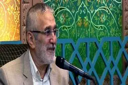 گلچین مناجات رمضان ۹۷ با نوای حاج منصور ارضی