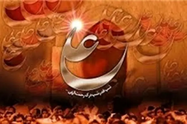 فیض درک شب قدر از تو میسر گردد/ که شب قدر بجز جلوه پنهان تو نیست