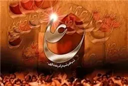 فیض درک شب قدر از تو میسر گردد/ که شب قدر بجز جلوه پنهان تو نیست