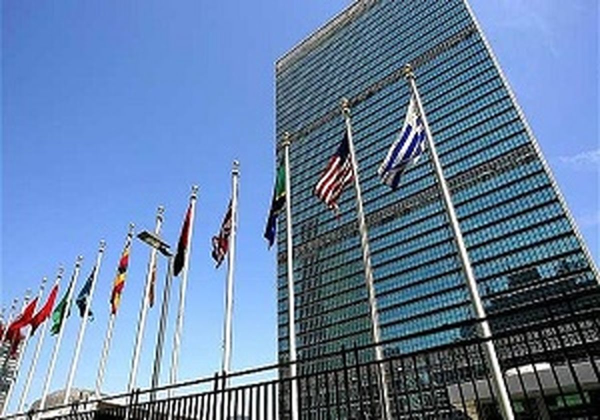 رد شدن قطعنامه آمریکا در نشست مجمع عمومی سازمان ملل