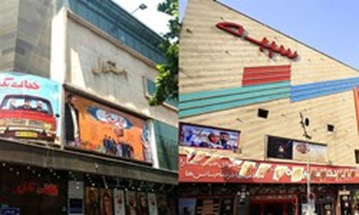 بازسازی سینماهای استقلال و سپیده/ دبیر هفدهمین جشن مدیران تولید مشخص شد