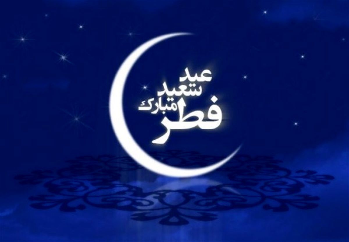 سیره امام سجاد(ع) در شب عید فطر
