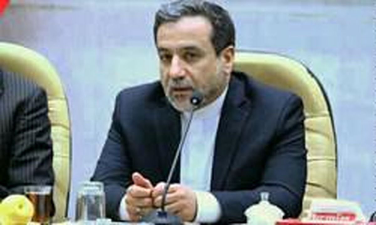 عراقچی: ایران ممکن است طی هفته های آینده از توافق هسته ای خارج شود
