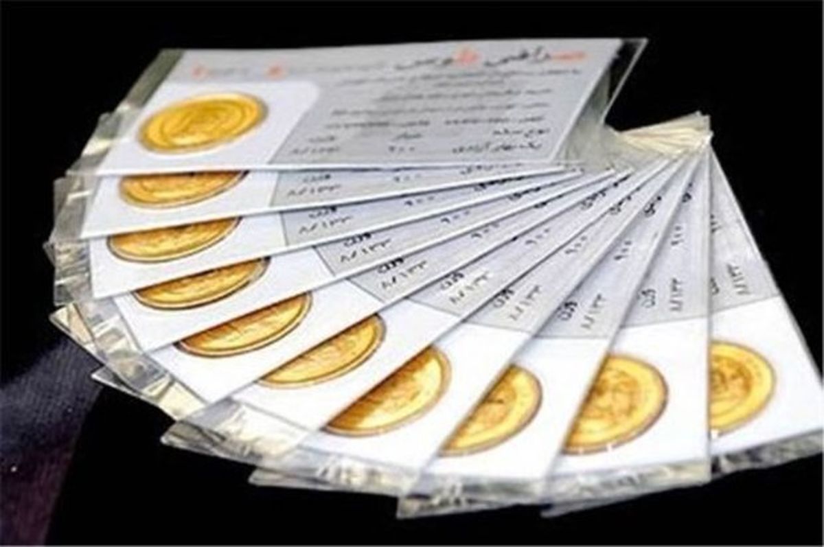 قیمت انواع سکه افزایش یافت/طرح جدید: دومیلیون و ۵۲۷ هزار تومان