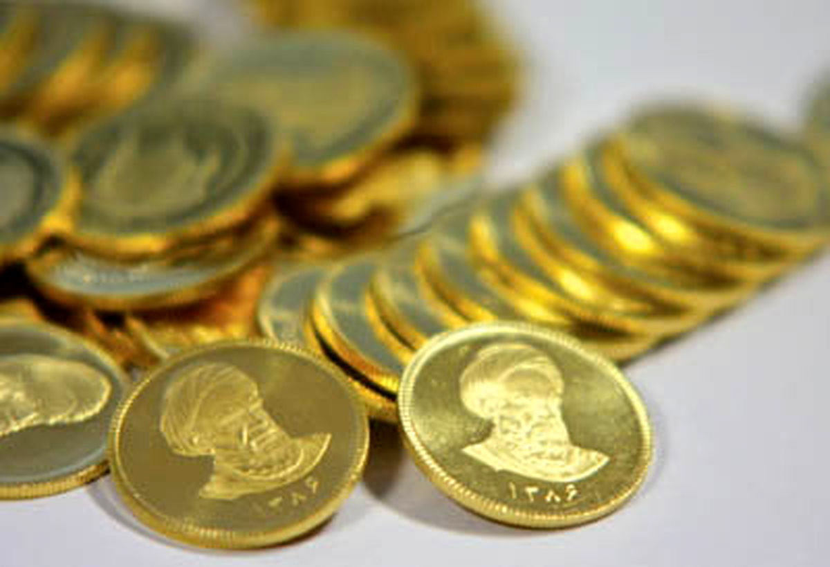 قیمت سکه آتی به بیش از ۳ میلیون تومان رسید