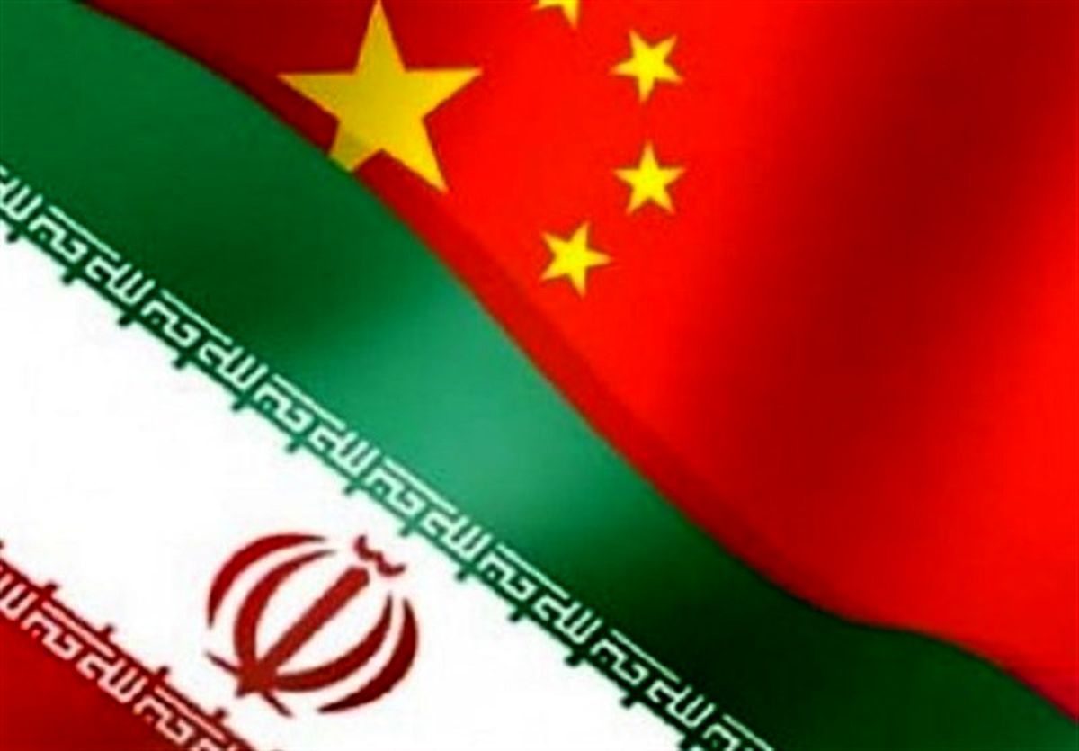 شرکت چینی: تحریم‌های آمریکا مشکل بزرگی برای همکاری‌ با ایران نیست