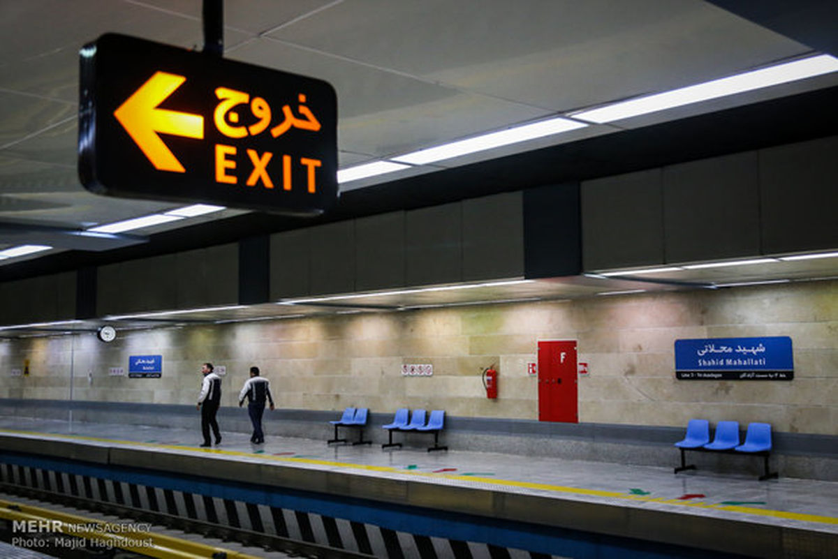 تغییر چهره ایستگاه‌های مترو تهران