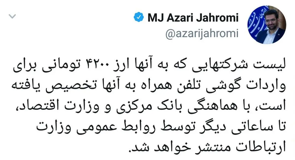 «شفافیت» گام اول است ولی خانه آخر نیست