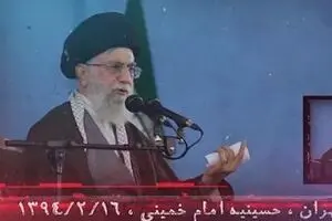 نماهنگ 
