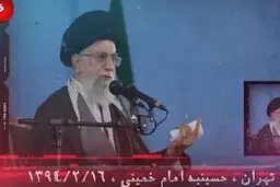 نماهنگ 