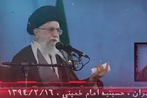 نماهنگ 