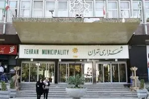 ماجرای مسدودشدن حساب‌های شهرداری توسط سازمان تأمین اجتماعی