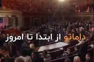تحریمی که ایران توانست آن را بی اثر کند...