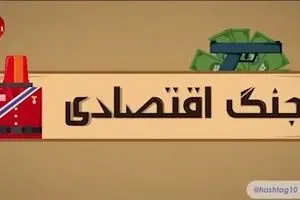 موشن گرافیک 