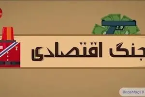 موشن گرافیک 