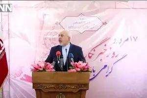 دلایل التهابات ارزی از زبان محمد جواد ظریف