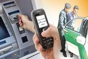کلاهبرداری از داخل زندان!