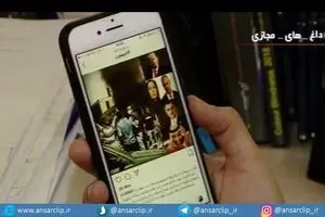 حاشیه‌های فضای مجازی در چند روز گذشته