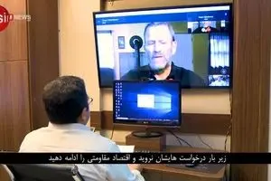 نظر تحلیلگر آمریکایی درباره پیوستن ایران به FATF