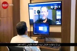 نظر تحلیلگر آمریکایی درباره پیوستن ایران به FATF